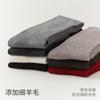 Calcetines de lana para pantorrilla 2024, color liso, estilo otoño e invierno, calcetines para mujer, venta al por mayor desde Zhuji Dajiang, modernos, hechos a mano, puntera sin costuras