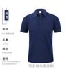Polo de Verano de Manga Corta de Secado Rápido con Logo Bordado Ropa de Trabajo Corporativa Camisa con Solapa Publicitaria Camiseta Ropa de Trabajo Venta al por Mayor