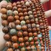 Cuentas sueltas rojas de flores importadas naturales de comercio Ming, productos semiacabados, venta al por mayor, cuentas redondas de piedra roja, accesorios de joyería con cuentas para bricolaje