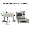 Máquina de Marcado de Metal Eléctrica Portátil para Grabado, Máquina para Letrear Productos, Máquina de Marcado Neumático para Corte Láser de Escritorio de Bridas