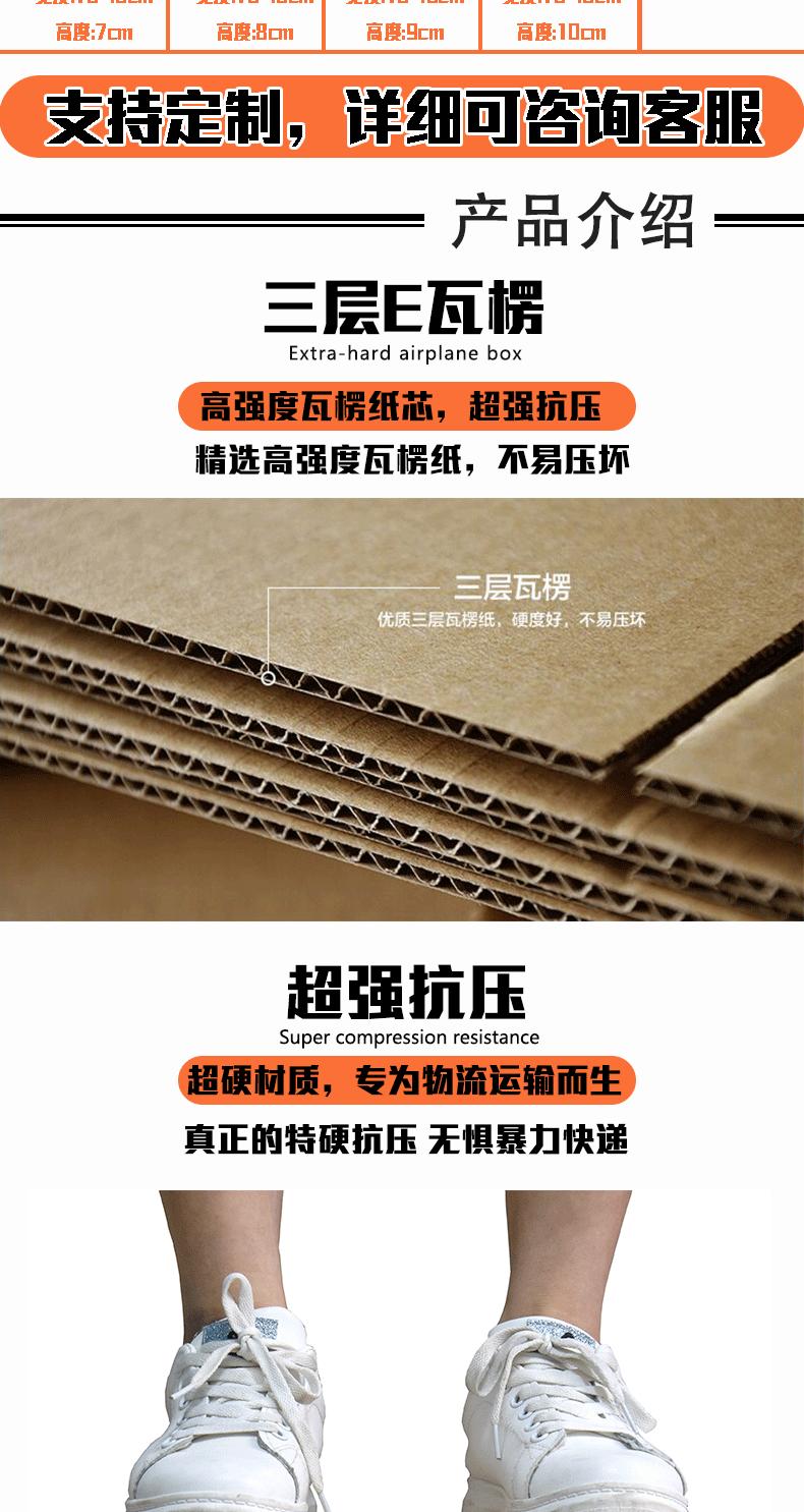 详情页1_02.gif