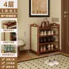 Zapatero para uso doméstico, diseño de múltiples niveles para la entrada, nuevo modelo 2026, adecuado para apartamentos de alquiler, zapatero interior simple y compacto