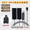 Calefacción Eléctrica Manillar Calefactado Manija de Carga para Vehículo Eléctrico Calefacción Eléctrica Invierno Batería Motocicleta Universal Guantes Cálidos