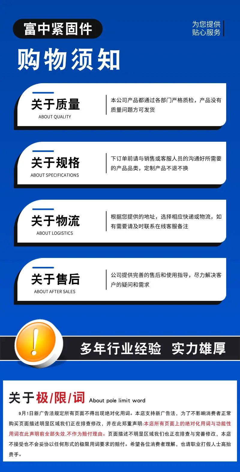 蓝色详情_04.jpg