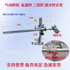 Soldadura por Arco de Argón, Soldadura Mig, Pistola de Soldadura Láser, Soporte Fijo para Soldadura Automática, Abrazadera en V, Modelo Nuevo Extendido, Ajuste de Varilla Vertical y Horizontal