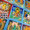Tangka nepalí premium pintado a mano del Dios Amarillo de la Riqueza, Manjushri, Buda Amitabha, Pintura decorativa para entrada de oficina
