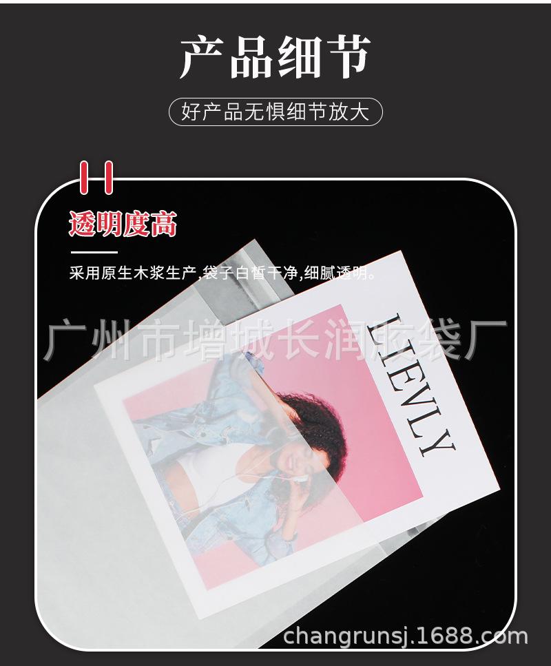 蜡光纸详情_04.jpg
