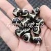 Cuentas Dzi Diente de Tigre Blanco y Negro, Cuentas Sueltas de Jade, Pulsera de Ágata Mate Esmerilada, Collar, Cuentas para Accesorios de Joyería