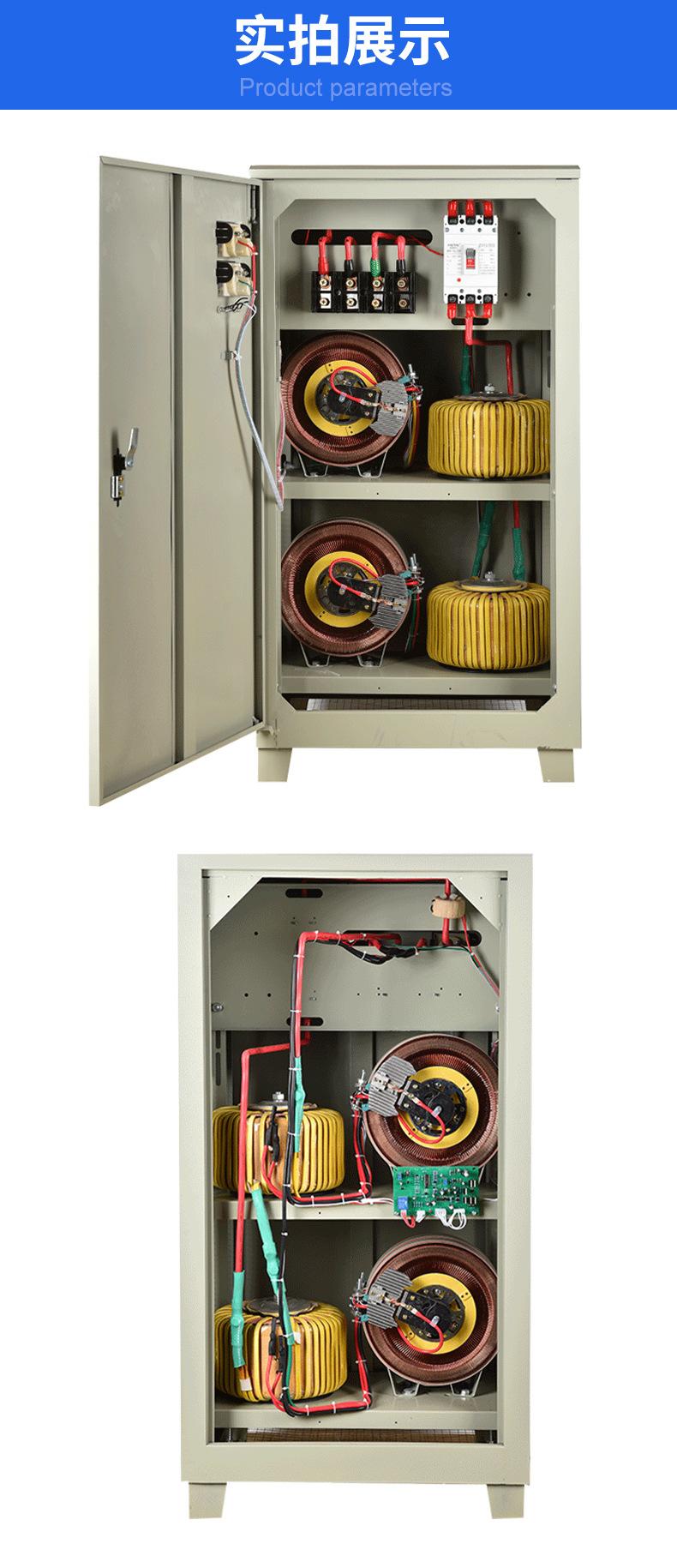 SVC-50KVA_13.jpg