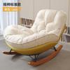 Sillón mecedor perezoso, sofá reclinable tipo pingüino, balcón, sala de estar para adultos, ocio en casa, sofá caracol langosta
