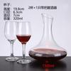 Juego de copas de vino tinto para el hogar con asa Decantador Estilo europeo Copa de vidrio grande Olla de vino de alta gama Juego de vino 1500