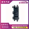 25401-9E000 para Repuestos de Automóvil Nissan Interruptor Elevador de Vidrio de Ventana