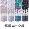 4mm em forma de coração nail art ultra-fino lantejoulas cor metálica fosca nail art terapia de luz unha óleo cola material artesanal A4-269