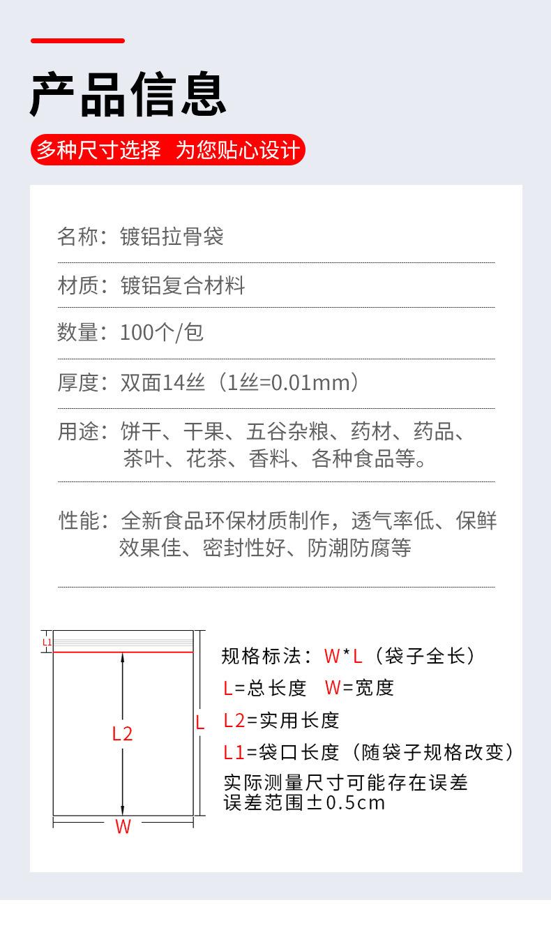 详情图_4.jpg