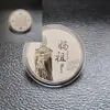 Fujian Putian Mazu Insignia de Protección Moneda Conmemorativa de Metal Productos Creativos Culturales Regalo Pequeño Personalizado Moneda de Oro