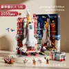 Compatível com Blocos de Construção Lele Brothers, Ônibus Espaciais, Foguetes, Brinquedos Infantis, Presentes para Instituições Educacionais, Atacado
