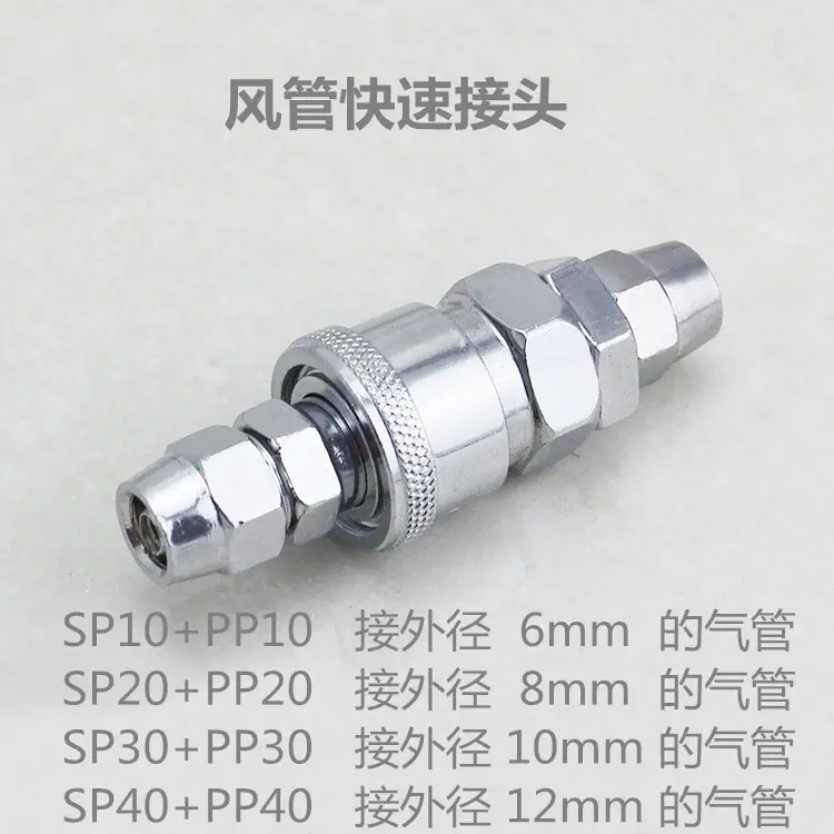 SP+PP_副本