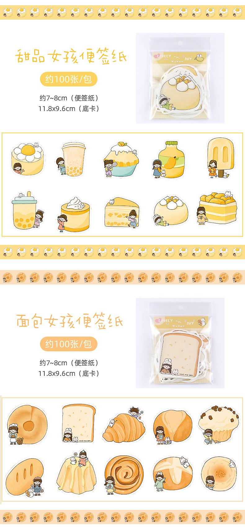 卡通异形便签纸_04