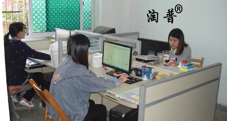 办公室一角