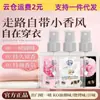 Yingsuji Spray de Fragrância Tailandesa Desodorante Spray Sem Álcool Fragrância Leve Perfume Perfume de Fragrância Duradoura Produto Quente Transfronteiriço