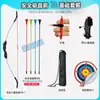 Conjunto Profissional de Arco e Flecha Infantil, Adereços de Jogo de Tiro com Arco de Ano Novo, Conjunto Recurvo de Tiro, Brinquedo de Ventosa Indoor para Meninos e Meninas