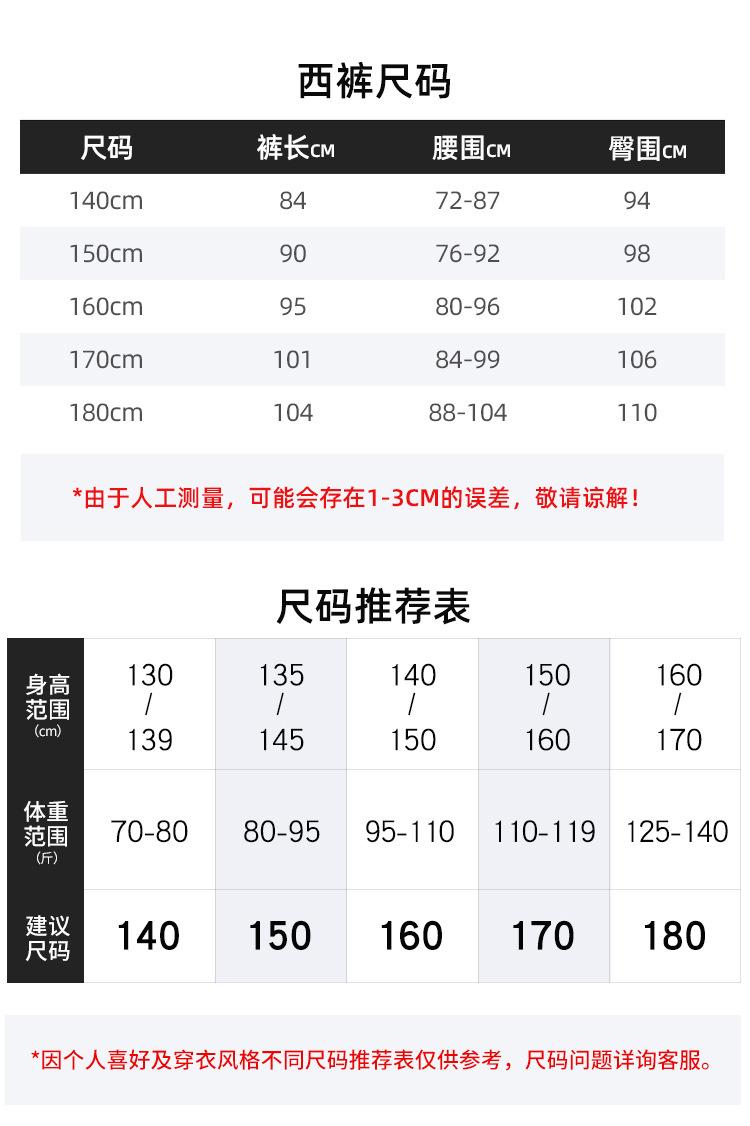 马甲四件套_06.jpg