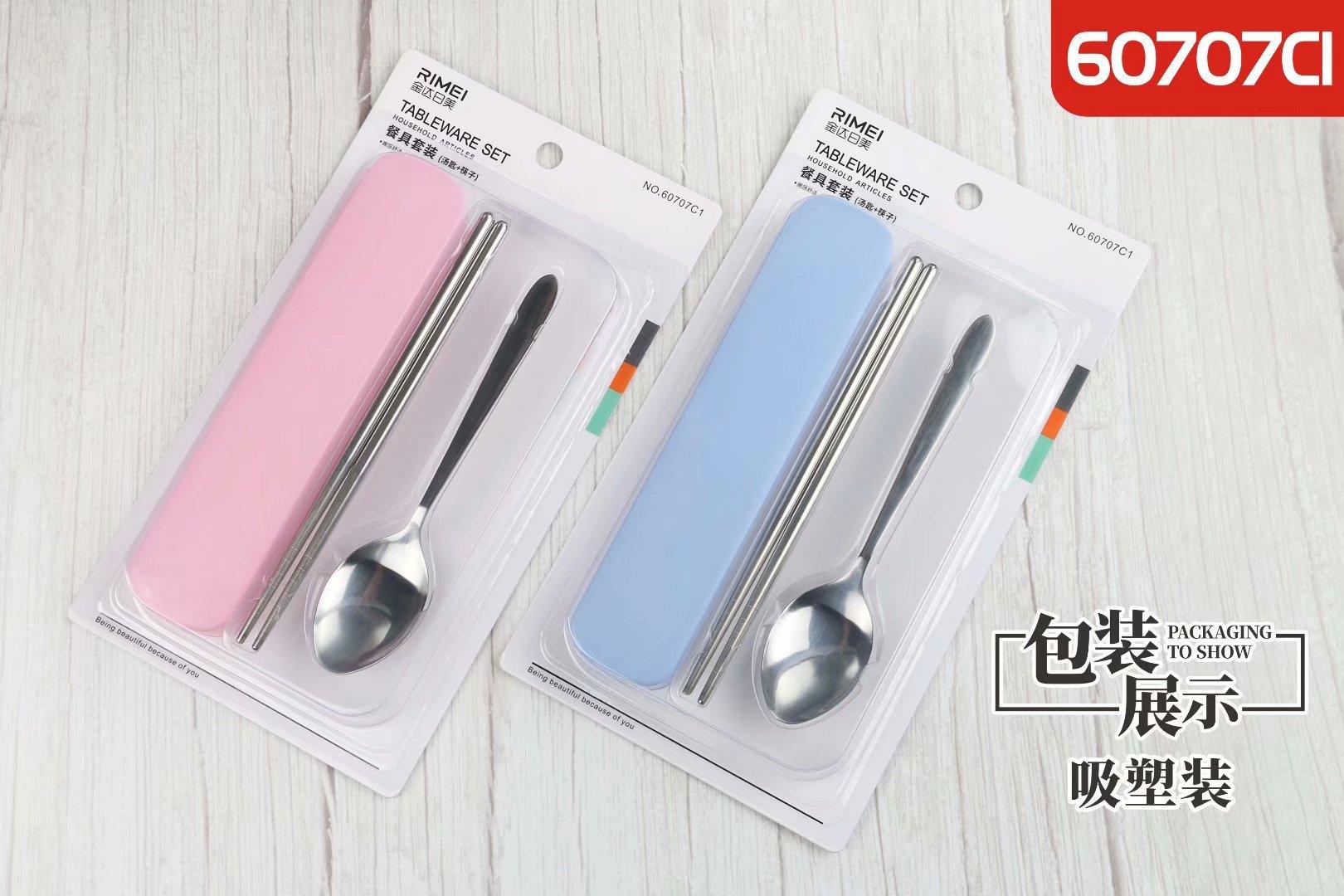 60707