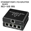 Divisor de Porta de Rede Gigabit, Divisor de Porta de Rede Um-para-Dois, Divisor RJ Um-para-Quatro, Divisor Um-para-Três, Switch Personalizado 1000m, Ethernet