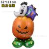 Novos Balões 4D de Halloween, Colunas de Balões Tridimensionais, Árvores Fantasmas, Esqueletos, Abóboras, Balões de Folha de Alumínio com Base de Suporte