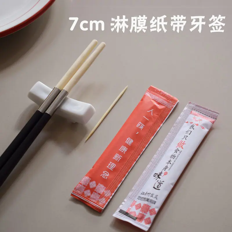 微信图片_20211221205909