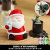 Ciervo de Navidad Aceite Esencial de Aromaterapia Piedra Difusora Natural Frasco de Almacenamiento Sala de Estar Dormitorio Fragancia de Larga Duración Regalo de Vacaciones
