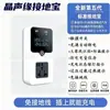 Dispositivo de Aterramento para Conversor de Veículo de Nova Energia Jingshengyuan para Wuling Hongguang Miniev, Ora, Roewe e Leiding
