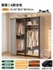 Perchero de pie para dormitorio, combinación de estante de almacenamiento a prueba de polvo, armario simple, metal integrado, estante de almacenamiento abierto para ropa