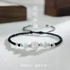 Novo Bracelete de Lótus Estilo Chinês para Mulheres, Estilo Antigo Tecido à Mão Ajustável Bracelete para Melhor Amiga, Bracelete Estilo Chinês para Casais