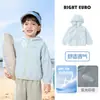 Chaqueta de Verano Fina con Protección Solar para Niños Europeos 2026 Nueva Ropa Infantil Top Verano Niños Bebé Niños Pequeños