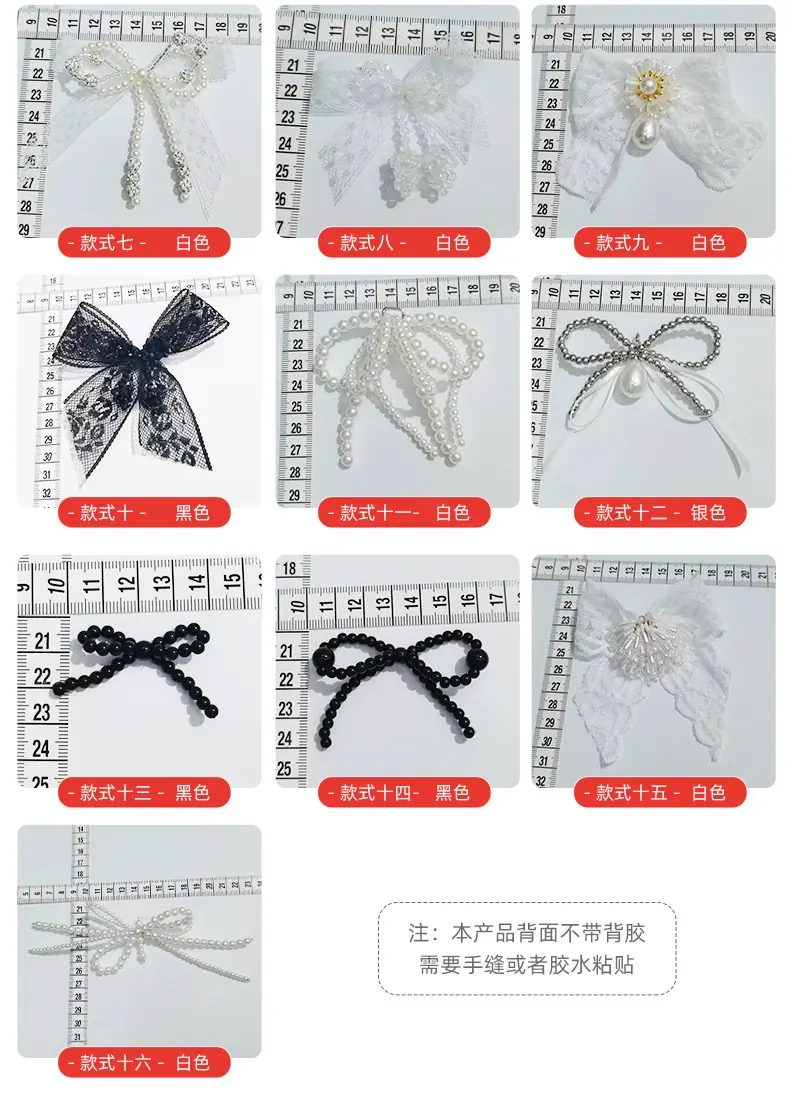 珍珠蝴蝶结