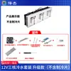 Kit de Enfriamiento para Acuario Pequeño de Agua Fría Cabezal de Enfriamiento de Agua Chip de Enfriamiento Semiconductor de 12V Dispensador de Agua Refrigerador DIY Producto Terminado