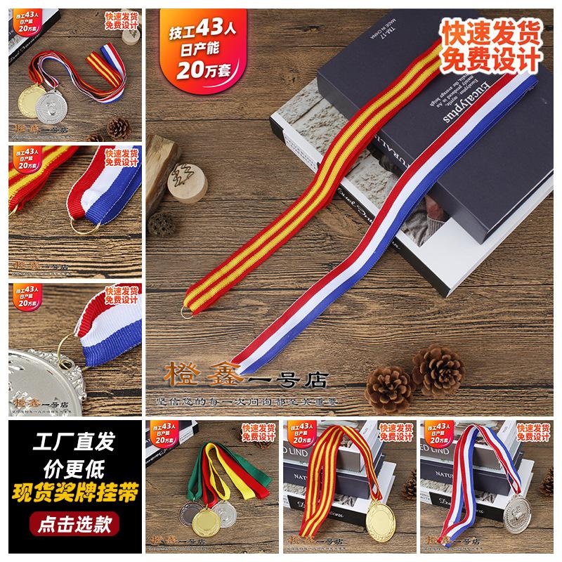 （现货A01通用挂带）JPG 主图1