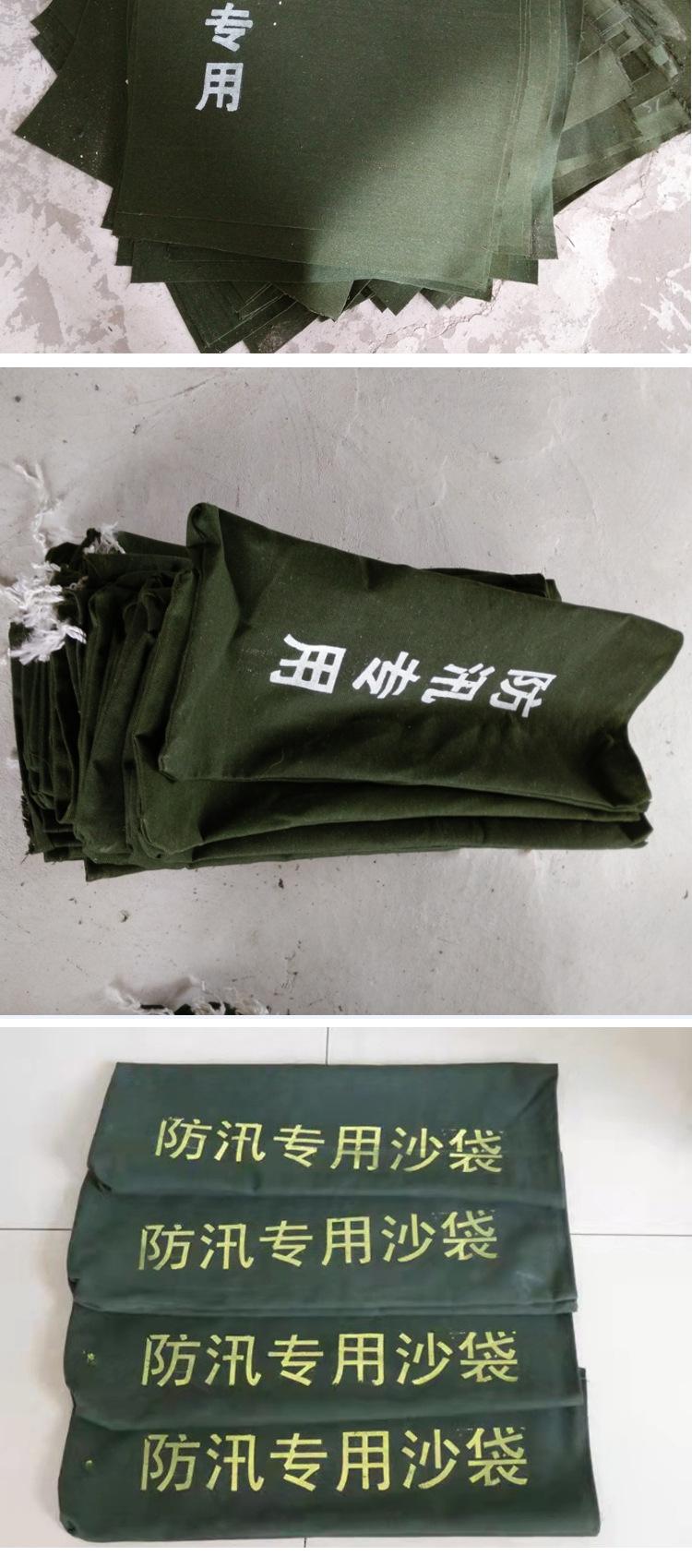 防汛沙袋_12.jpg