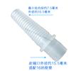 Conector de Manguera de Desagüe para Lavadora de Tambor PP Tubería Suave Junta Dentada Adaptador de Extensión de Plástico Accesorios Resistente a Altas Temperaturas