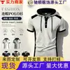 Camisa Polo con capucha para hombre de talla europea transfronteriza 2026, camiseta deportiva de manga corta con gofre y retazos, secado rápido y transpirable