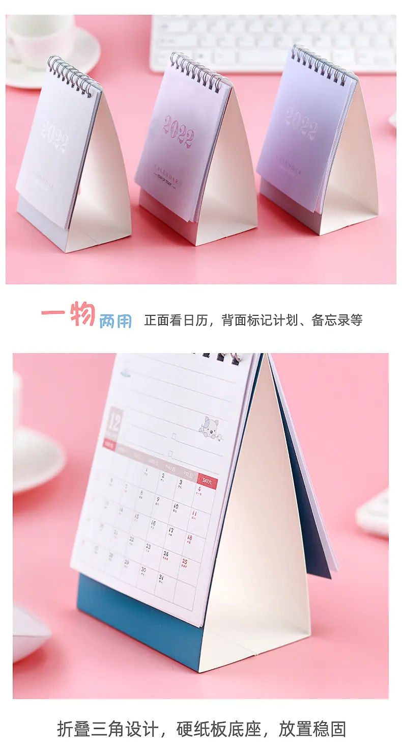 小清新系列迷你台历_06.jpg