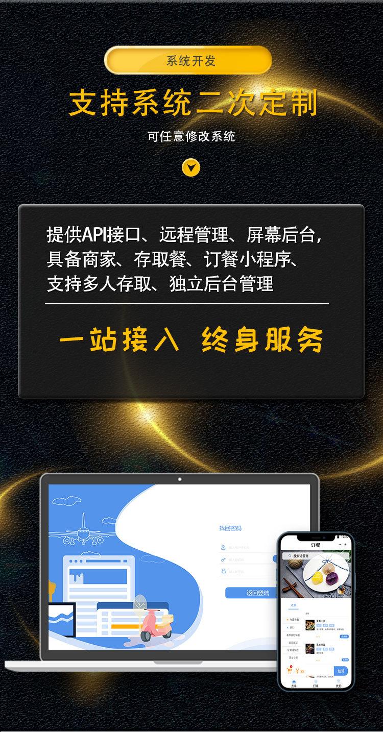 详情页_05
