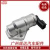 Adecuado para autopartes Ford válvula de control de velocidad de ralentí 1F22-20-660 1F2220660A