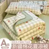 Nuevo Edredón de Verano de Gasa Doble Capa de Algodón Puro para Uso Doméstico, Edredón Transpirable Amigable con la Piel para Aire Acondicionado, Edredón Lavable para Dormitorios Estudiantiles
