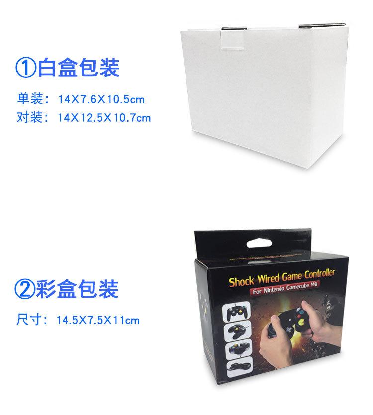 （华康）NGC包装.jpg