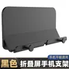 Soporte Plegable para Teléfono con Pantalla, Estante de Carga, Estante de Almacenamiento sin Taladro, Montaje en Pared Adhesivo, Gancho de Ventosa para Tableta sin Taladro