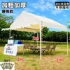 Tienda de campaña para camping al aire libre de moda, sombrilla, puesto de mercado, sombrilla grande, impermeable, plegable de cuatro patas, toldo para mercado nocturno