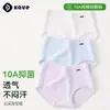 Ropa interior de algodón puro para mujer, entrepierna antibacteriana 10A, suave y transpirable, panties sin costuras para niñas, no aprietan, bragas tipo triángulo de talle medio para mujer