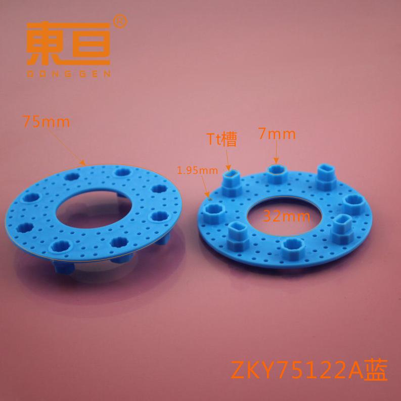 ZKY75122A蓝0.png